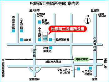 松原商工会議所のアクセスマップ