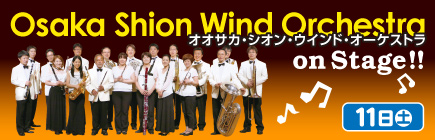 Osaka Shion Wind Orchestra on Stage!!