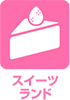 松原まんぷく横丁