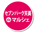 セブンパーク天美