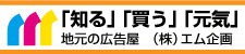 株式会社エム企画