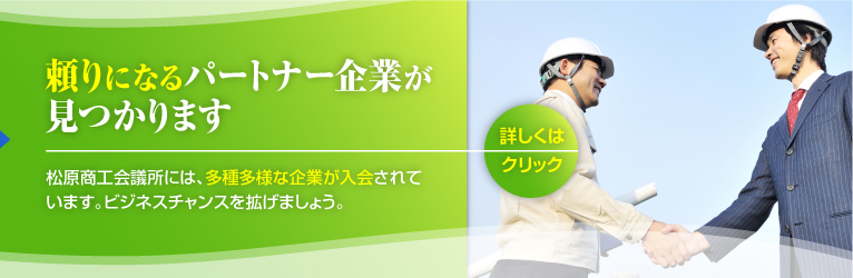 誰かと誰かが手と手を取ればきっと素敵な事がある